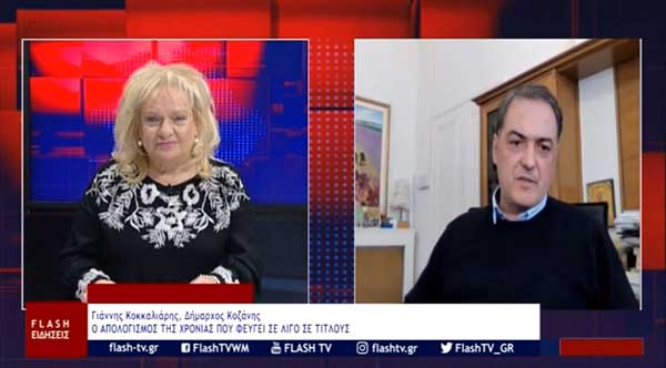 Γιάννης Κοκκαλιάρης: Είμαστε κοντά στον κόσμο-Για το 2025 έχουμε ξεπεράσει τους 2.000 πολίτες