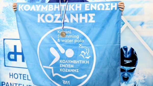 Στο χειμερινό Πανελλήνιο Εθνικό Πρωτάθλημα OPEN στην Αλεξανδρούπολη εφτά αθλητές της Κολυμβητικής Ένωσης Κοζάνης