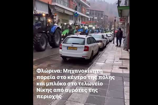 Μηχανοκίνητη πορεία αγροτών στο κέντρο της Φλώρινας