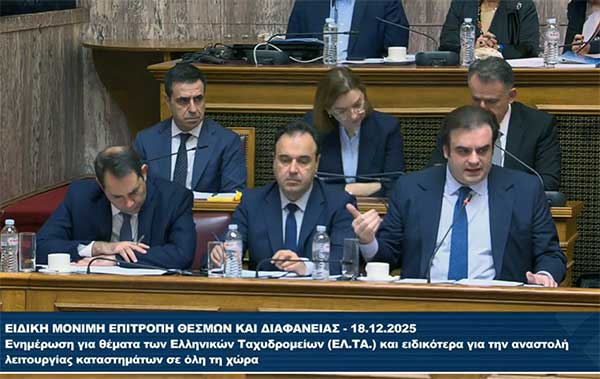 ΕΛΤΑ: Αναδίπλωση κυβέρνησης για τα λουκέτα
