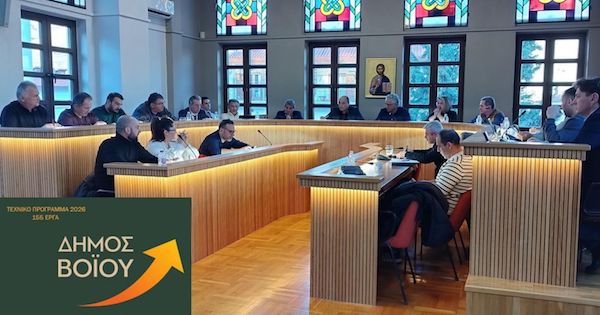 Δήμος Βοΐου: Με 155 έργα στο τεχνικό πρόγραμμα ξεκινά το 2026