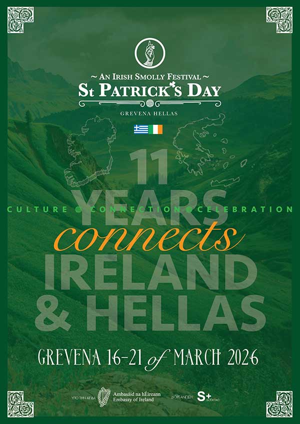 St. Patrick’s Day Festival στα Γρεβενά