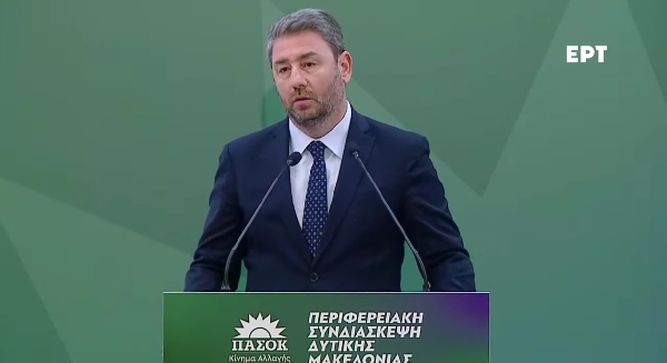 Νίκος Ανδρουλάκης από Κοζάνη: Χωρίς περιφερειακή ανάπτυξη η Ελλάδα δεν έχει μέλλον