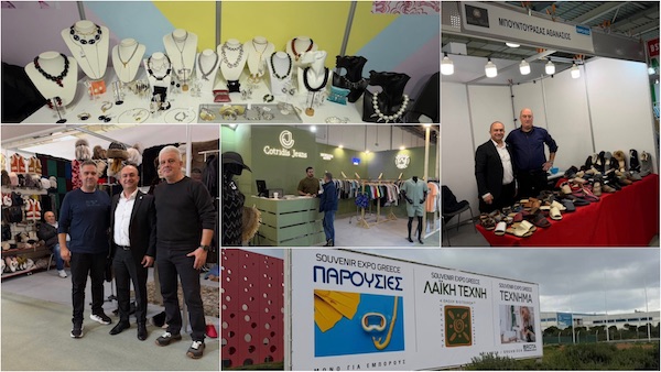 Δυναμική συμμετοχή της Δυτικής Μακεδονίας στην έκθεση “Παρουσίες, Λαϊκή Τέχνη και Τέχνημα” στο Metropolitan Expo