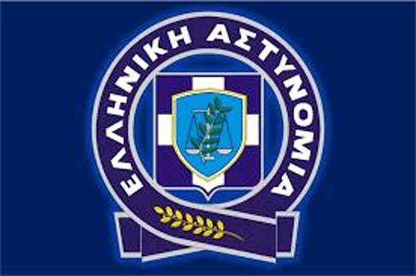 Κοζάνη: Εξιχνιάσθηκε υπόθεση απάτης που διαπράχθηκε με το πρόσχημα επενδύσεων μέσω διαδικτυακών αγορών