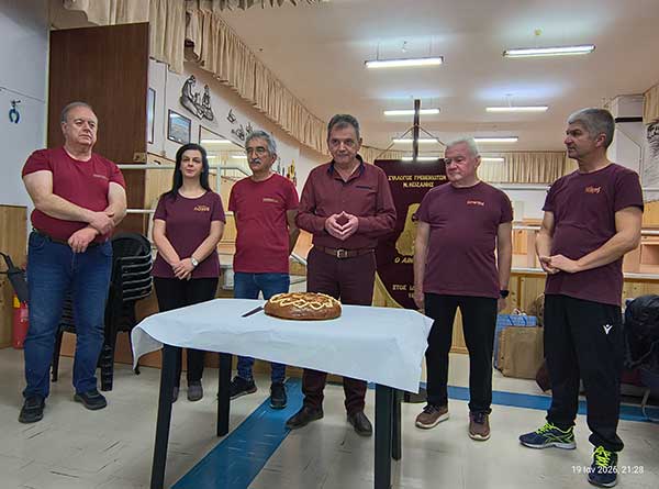 Κοπή πρωτοχρονιάτικης βασιλόπιτας του Συλλόγου Γρεβενιωτών Κοζάνης “Ο Αιμιλιανός”