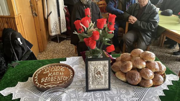 Κοπή πίτας ΚΑΠΗ Βελβεντού