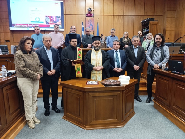 Η κοπή πίτας του περιφερειακού συμβουλίου Δυτικής Μακεδονίας –  Ποιος κέρδισε το φλουρί