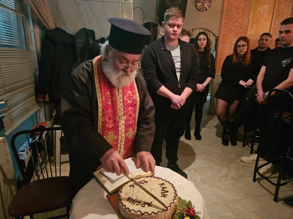 Την καθιερωμένη βασιλόπιτα έκοψε ο Πολιτιστικός Σύλλογος Τρανοβάλτου ” Η Αναγέννηση”