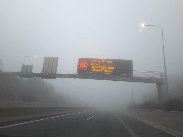 Στην Εγνατία Οδό με πυκνή ομίχλη και ανοιχτά τα διόδια Πολυμύλου