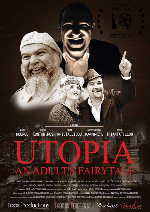 Προβολές της ταινίας «Ουτοπία» του Νίκου Κουρού στο 1ο Φεστιβάλ Ανεξάρτητου Ελληνικού Κινηματογράφου και την Κινηματογραφική Λέσχη Κορινθίας