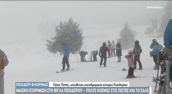 Χειμερινό ραντεβού στη Βίγλα Πισοδερίου και στο χιονοδρομικό Λαϊλιά- Αυξημένη προσέλευση μετά τις χιονοπτώσεις