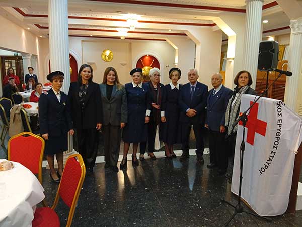 Το Περιφερειακό Τμήμα του Ελληνικού Ερυθρού Σταυρού Κοζάνης έκοψε τη βασιλόπιτα