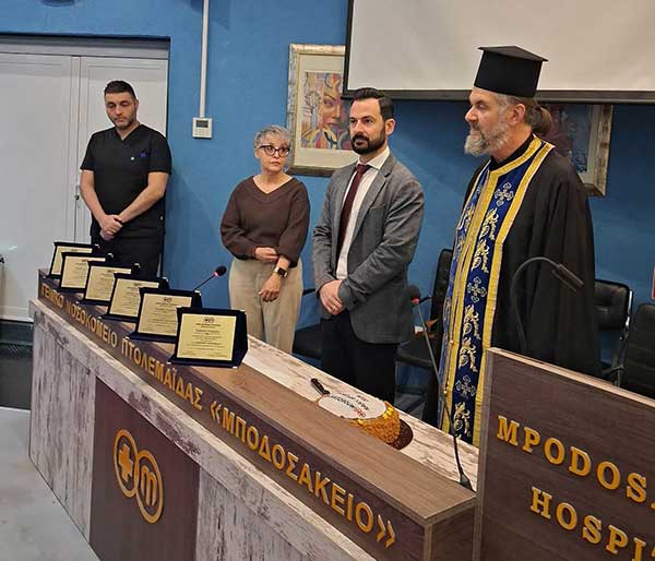 Κοπή της πρωτοχρονιάτικης πίτας του Γενικού Νοσοκομείου Πτολεμαΐδας «Μποδοσάκειο»