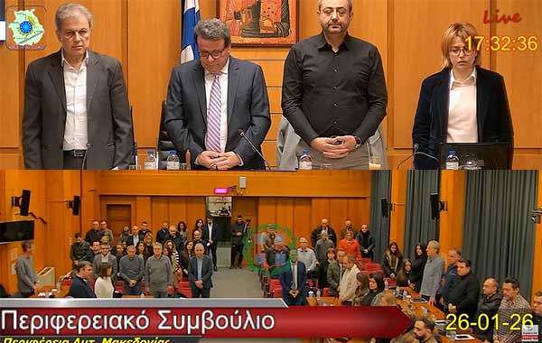 Ενός λεπτού σιγή στο περιφερειακό συμβούλιο για την απώλεια του Μιχάλη Μήγγου και των θυμάτων της τραγωδίας στα Τρίκαλα