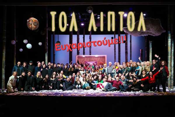 Δημοτικό Περιφερειακό Θέατρο Κοζάνης: Όταν μια πόλη αλλάζει, χρειάζεται χώρους για να σταθεί