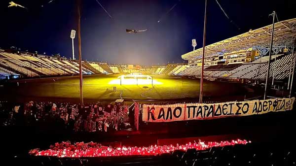 Συγκλονιστικές εικόνες από την Τούμπα και την Θύρα 4