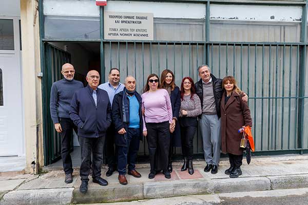 Επίσκεψη της Υπουργού Παιδείας, Θρησκευμάτων και Αθλητισμού, Σοφίας Ζαχαράκη στα Γενικά Αρχεία του Κράτους Κοζάνης