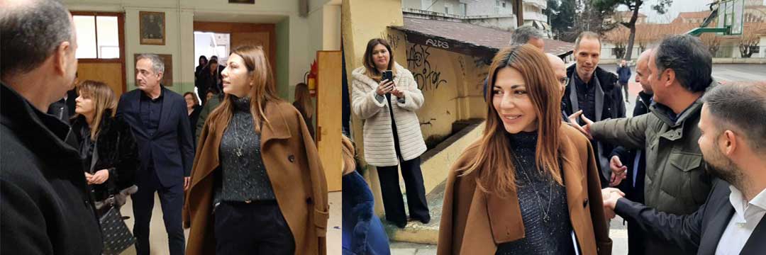Η Υπουργός Παιδείας Σοφία Ζαχαράκη στο 5ο δημοτικό σχολείο Κοζάνης