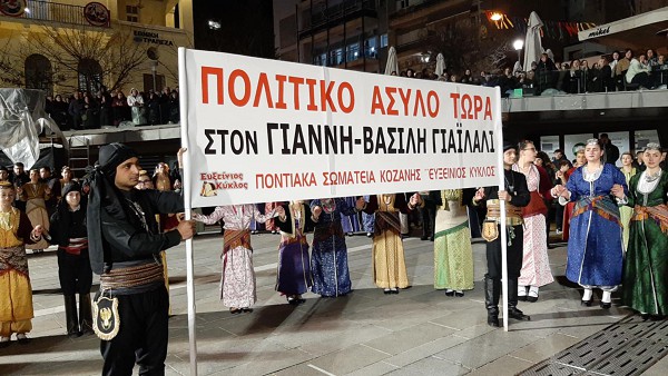 Πολιτιστικό άσυλο στο Γιάννη-Βασίλη Γιαϊλαλί ζητούν τα ποντιακά σωματεία του Δήμου Κοζάνης