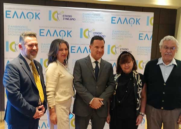 Πρωτοβουλία πολιτών Πτολεμαΐδας / Εορδαίας για την ανάπτυξη: Ενημέρωση για την ογκολογική και ακτινοθεραπευτική στο Μποδοσάκειο Νοσοκομείο Πτολεμαΐδας