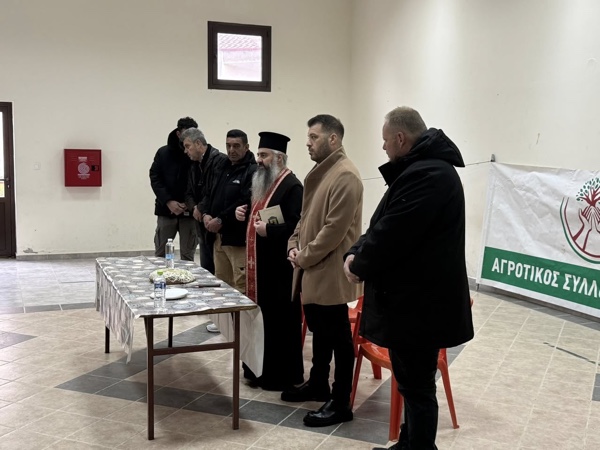 Πραγματοποιήθηκε η κοπή βασιλόπιτας του Αγροτικού Συλλόγου Βερμίου