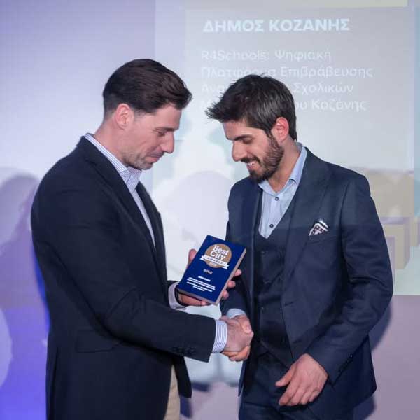 Πρώτο βραβείο για την ανακύκλωση, στην Αντιδημαρχία Περιβάλλοντος του Δήμου Κοζάνης