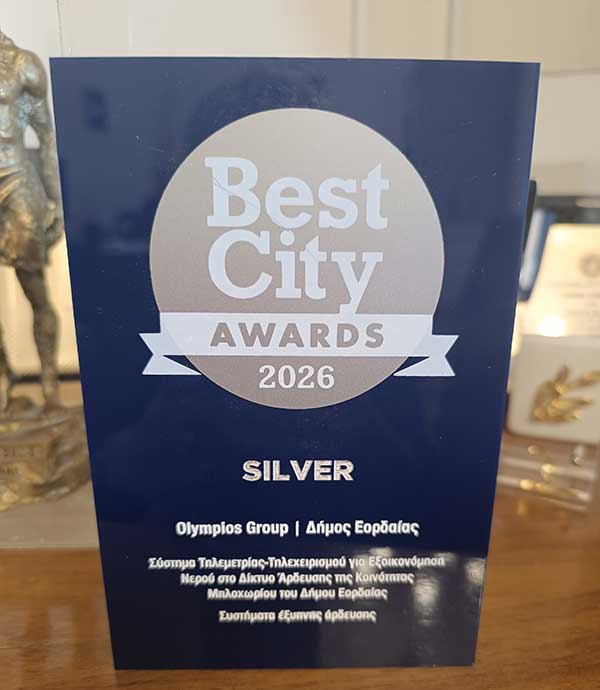 Silver διάκριση για τον Δήμο Εορδαίας στα Best City Awards 2026 για το έργο έξυπνης άρδευσης στο Μηλοχώρι