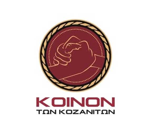 Εκδήλωση – συζήτηση στο Μουσείο Σύγχρονης Τοπικής Ιστορίας “Νίκος Καλογερόπουλος” την Τετάρτη 4 Μαρτίου