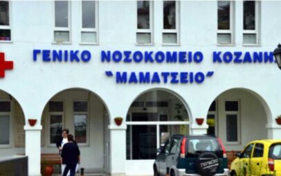 Πολύ κοντά το αιμοδυναμικό του Μαμάτσειου