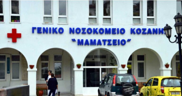 Πολύ κοντά το αιμοδυναμικό του Μαμάτσειου