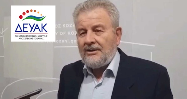 Πρόεδρος ΔΕΥΑΚ: Εναλλακτική πηγή θέρμανσης, όχι για να αντικαταστήσουμε την τηλεθέρμανση