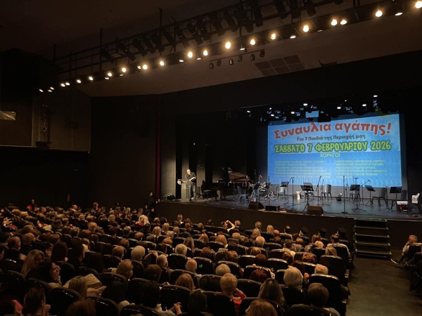 Ευχαριστήρια – Απολογιστική επιστολή – Η αλληλεγγύη νίκησε: Ένα μεγάλο «ευχαριστώ» για τη Συναυλία Αγάπης