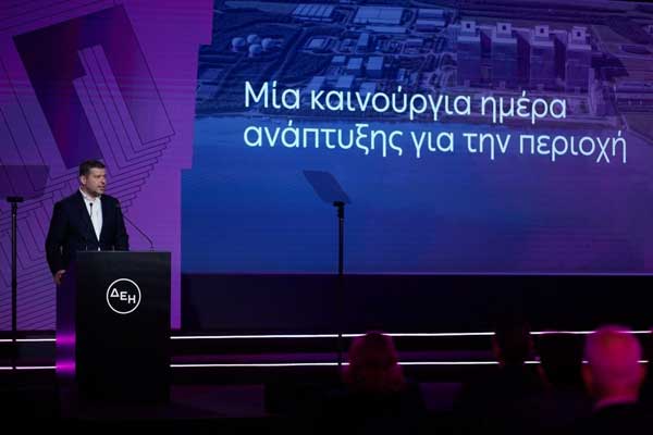 Σε ώριμη φάση οι συζητήσεις για το μεγάλο data center της ΔΕΗ στη Δυτική Μακεδονία