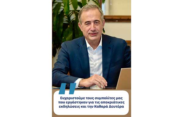 Στάθης Κωνσταντινίδης: Ευχαριστούμε τους συμπολίτες μας που εργάστηκαν για τις αποκριάτικες εκδηλώσεις και την Καθαρά Δευτέρα