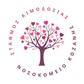 Μαμάτσειο: Πρόγραμμα αιμοδοσίας (2-8 Μαρτίου)