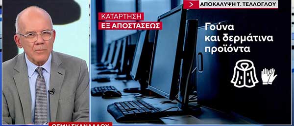 Τάσος Τέλλογλου: Εξ αποστάσεως προγράμματα κατάρτισης στη Δυτική Μακεδονία 1,2 δις