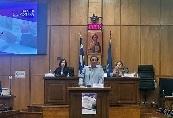 Παρουσίαση του θεσμού του συμπαραστάτη του πολίτη/δημότη και της επιχείρησης