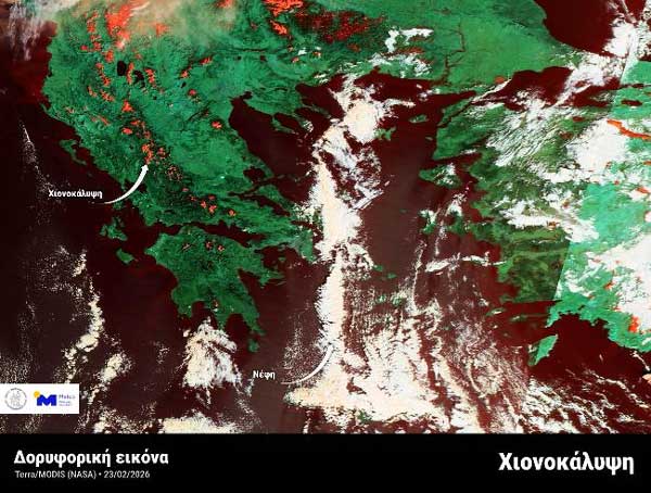 Πώς εξελίσσεται η χιονοκάλυψη στην Ελλάδα τον φετινό χειμώνα;