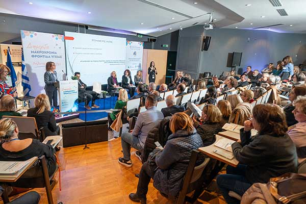 Ολοκληρώθηκε η διημερίδα «Μακροχρόνια φροντίδα υγείας: χτίζοντας συνεργασίες»