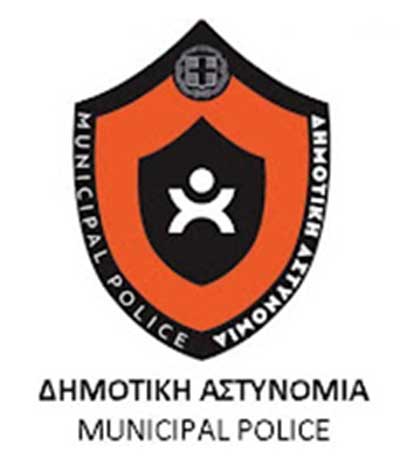 Διεύθυνση Δημοτικής Αστυνομίας Εορδαίας: Τακτικοί έλεγχοι για την τήρηση του κανονισμού χρήσης Κοινοχρήστων Χώρων από την Δευτέρα 16 Μαρτίου