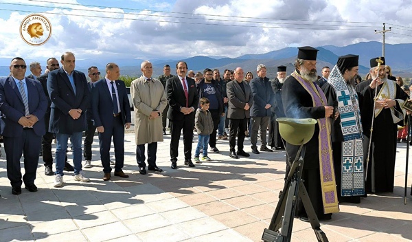 Εκδήλωση μνήμης στη Δ.Κ. Αετού για τους εκτελεσθέντες κατοίκους του Δήμου Αμυνταίου από τα Γερμανικά στρατεύματα κατοχής