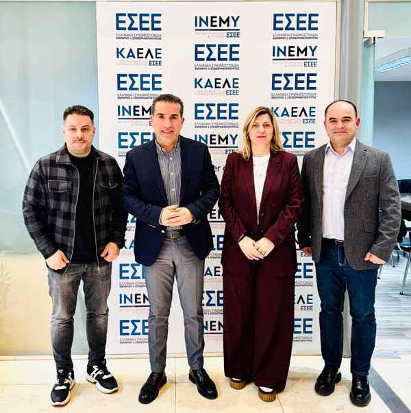 Πραγματοποιήθηκε η τακτική συνεδρίαση των μελών της Ελεγκτικής Επιτροπής της Ε.Σ.Ε.Ε