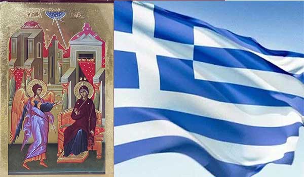 Εορτολόγιο: Ποιοι γιορτάζουν σήμερα 25 Μαρτίου