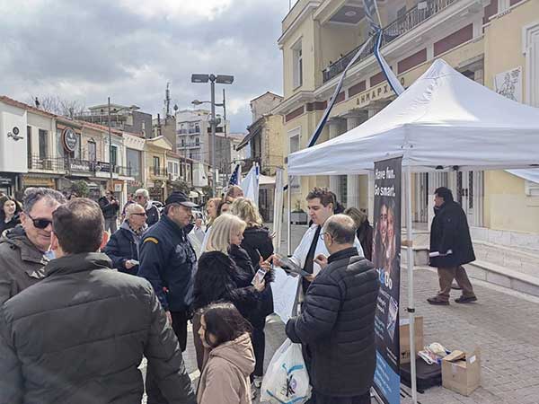 Ο Φαρμακευτικός Σύλλογος Κοζάνης συμμετείχε στη δράση ενημέρωσης και ευαισθητοποίησης που διοργάνωσε το Τμήμα AHEPA HJ15 «Ioannis Trantas» Κοζάνης