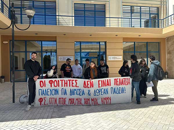 Το αυτονόητο δικαίωμά τους στη μετακίνηση διεκδικούν οι φοιτητές στη Δυτική Μακεδονία