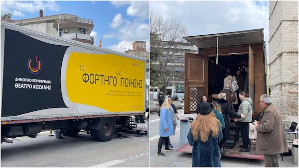 «Το φορτηγό της ποίησης» στην Κεντρική πλατεία της Κοζάνης