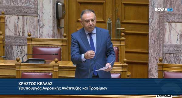 Ανυποχώρητο το Υπουργείο για την άρση της καραντίνας κατά της ευλογιάς στην Π.Ε. Κοζάνης -Χρήστος Κέλλας: Μέτρο πρόληψης η ένταξη της περιοχής σε περαιτέρω ζώνη απαγόρευσης