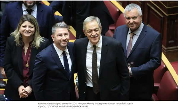 Ο Πάρις Κουκουλόπουλος νέος αντιπρόεδρος στη Βουλή με 255 ψήφους – «Στο πρόσωπό μου τιμήθηκε η Κοζάνη και η Δυτική Μακεδονία»