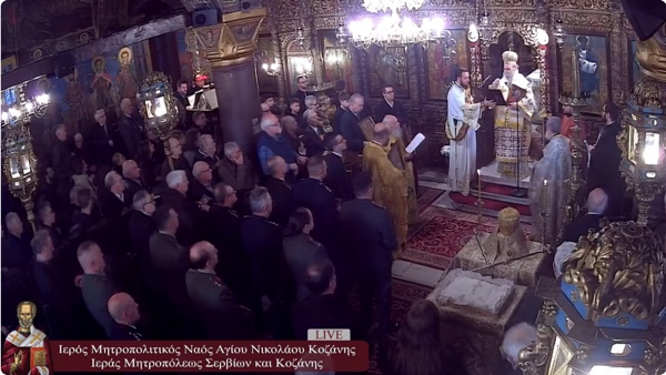 Κυριακή της Ορθοδοξίας στον Ι.Μ.Ν. Αγίου Νικολάου Κοζάνης